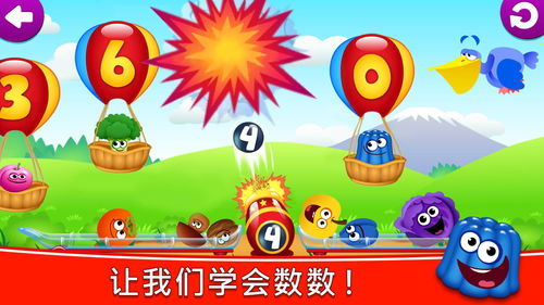 胡闹小魔童游戏手机最新版2024下载安装 