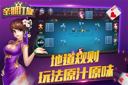 樱花迷你秀游戏盒子免费游戏 