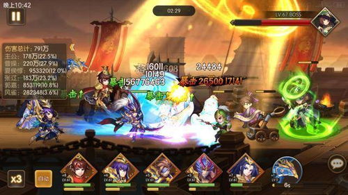 魔法小巫女合成游戏官方版2024下载 