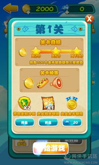 飞越13号房无限内购破解版 
