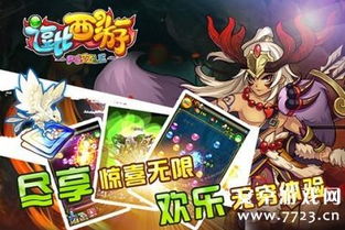 波比的游戏时间2 