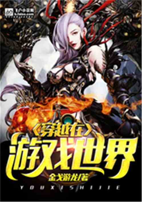 森林里的小女巫 