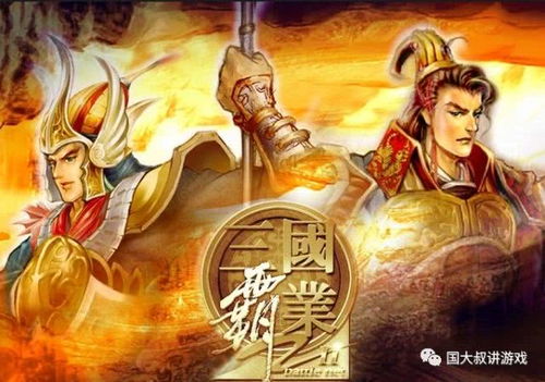 印尼巴士模拟器国产车辆模组 