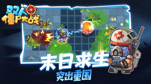 樱花校园联机版双人模式 