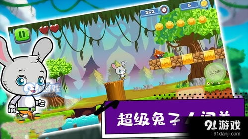 拼图大闯关游戏最新版 