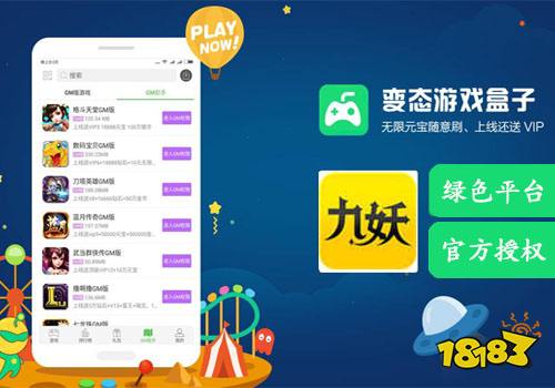 gamepass游戏盒子软件官方版安卓手机最新版2024下载安装 