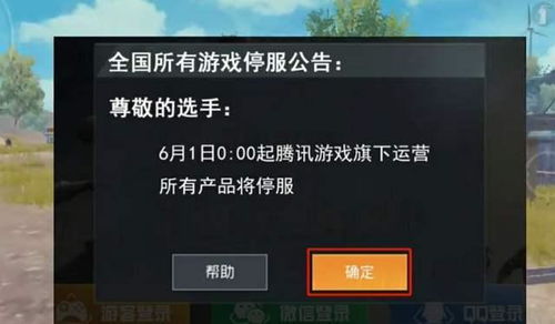泡泡大作战游戏手机游戏 