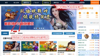 将军请挂机游戏手机最新版2024下载安装 