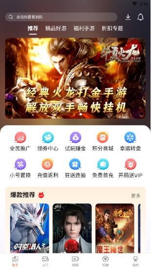 乐酷桌面 