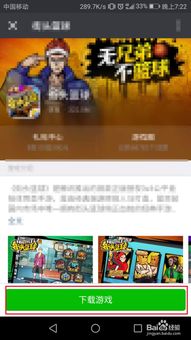 传说对决下载游戏最新版 