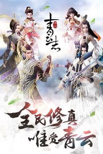 云志愿 
