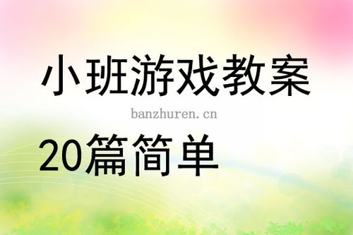 我要翘班游戏大全下载 