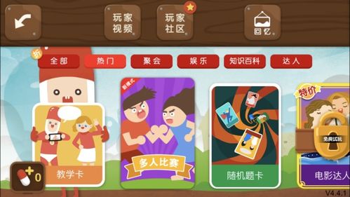泡泡大作战游戏手机游戏 