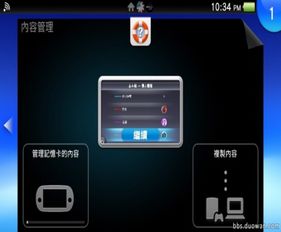 满v游戏盒 