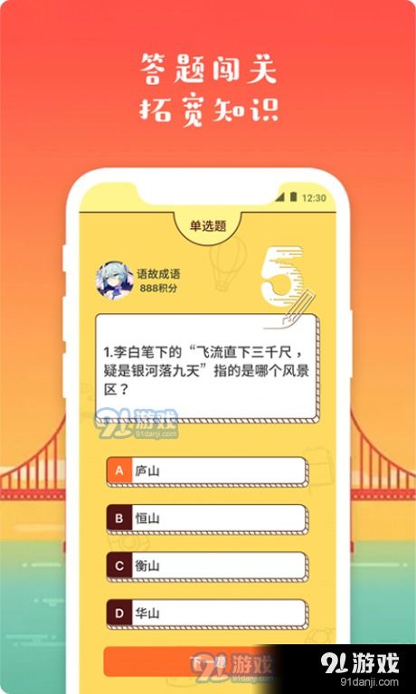 晓得AI写作问答官方正版下载地址v1.0.1 