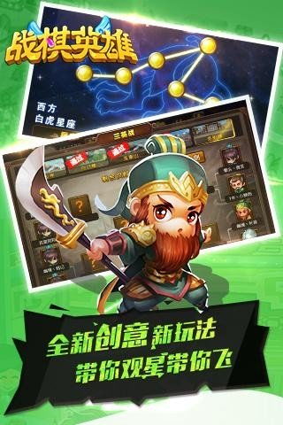 单机象棋游戏手机版免费 