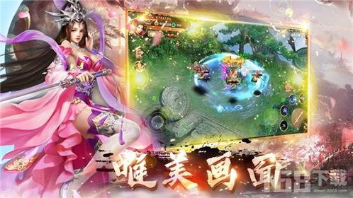 木妖游戏 