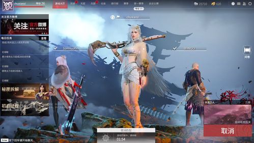 我坦克玩的贼6 
