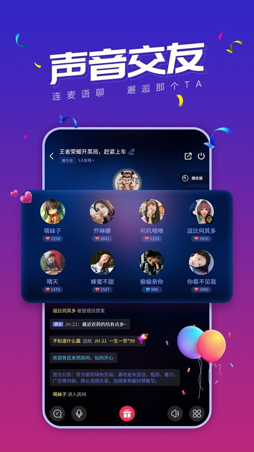 阿哲团队软件库 