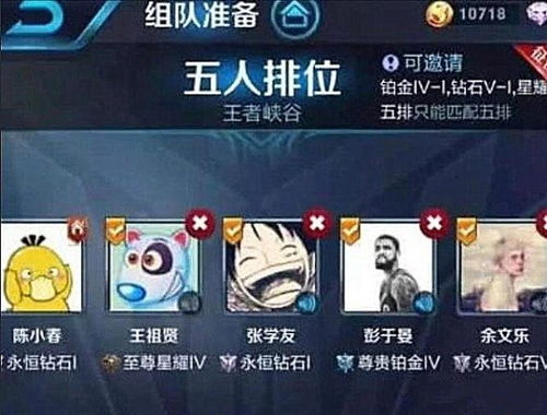 网名生成器 