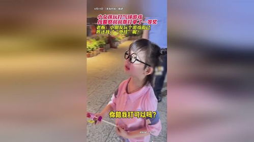小女孩家中的惨案小游戏下载 