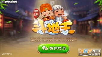 泡泡大作战游戏手机游戏 