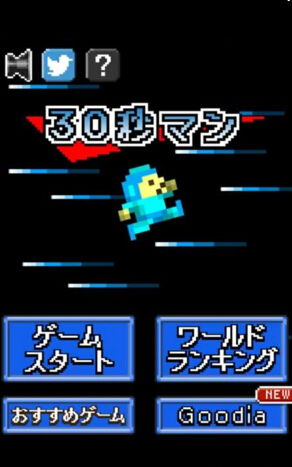 30秒绘画挑战 