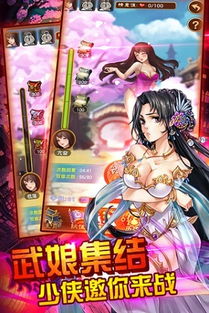 泡泡大作战游戏手机游戏 