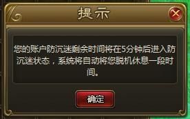无限复活变强系统游戏 