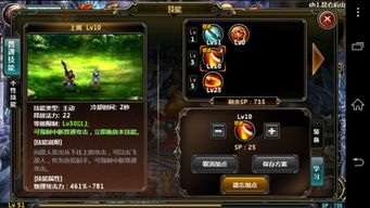 泡泡大作战游戏手机游戏 