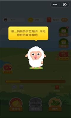 哆哆养羊 
