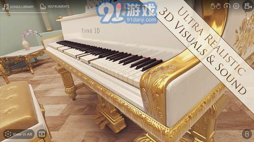 钢琴音乐大师免费下载 钢琴音乐大师免费下载