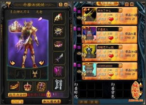 我在3D的名字 