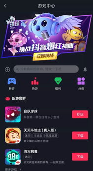 挖掘笔抖音小游戏 