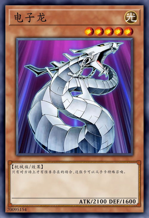 咸鱼之王gg修改器手机版 