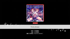 椿之歌游戏下载 