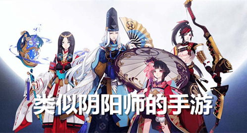 阴阳师妖怪屋下载安装 