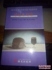 韩文加密货币书籍,韩国视角下的区块链奥秘解析