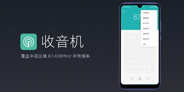 红米7设置whatsapp,畅享全球通讯新体验