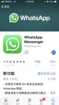 国内不能用whatsapp,WhatsApp之外的安全即时通讯选择