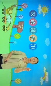 一年级数学作业 