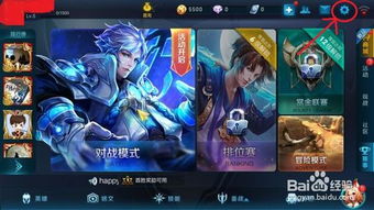 荣耀游戏中心安装2024版本 
