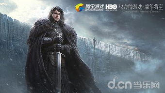 权力游戏:跨越绝境 