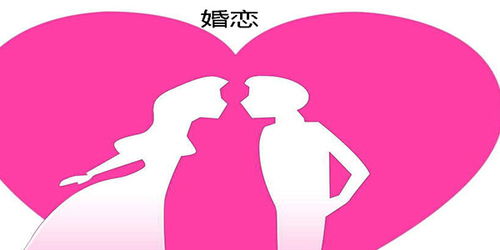 樱花校园之恋游戏 
