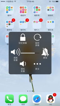 KinoConsole(手机玩电脑游戏) 