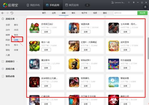 雪山兄弟手机单机版 