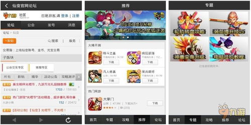 小说排行榜 