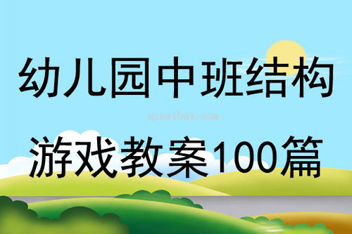 绝密档案游戏下载 