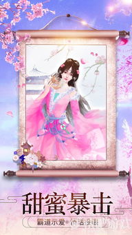 别惹神医小王妃官方版 