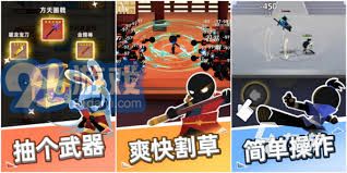 寻道大掌门游戏下载 